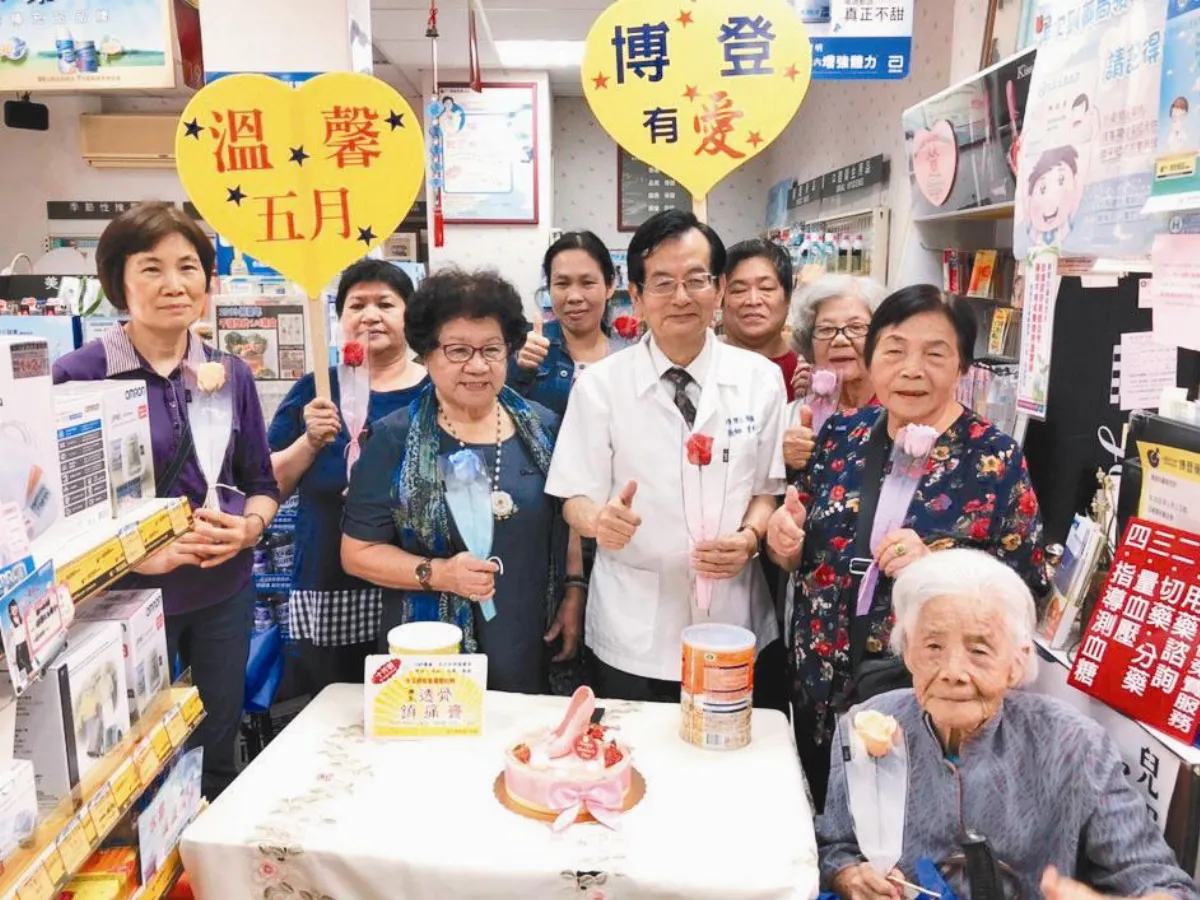 藥師幫弱勢媽媽 過母親節