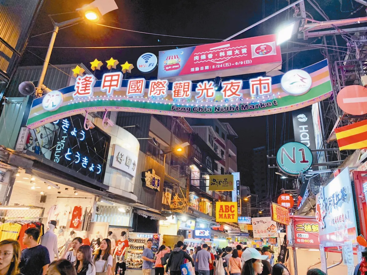 最接地氣的平民美食