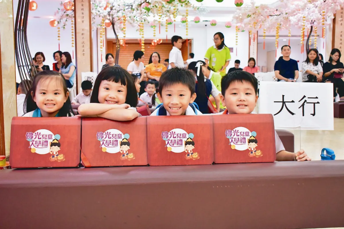 佛光入學禮 大馬孩童學三好