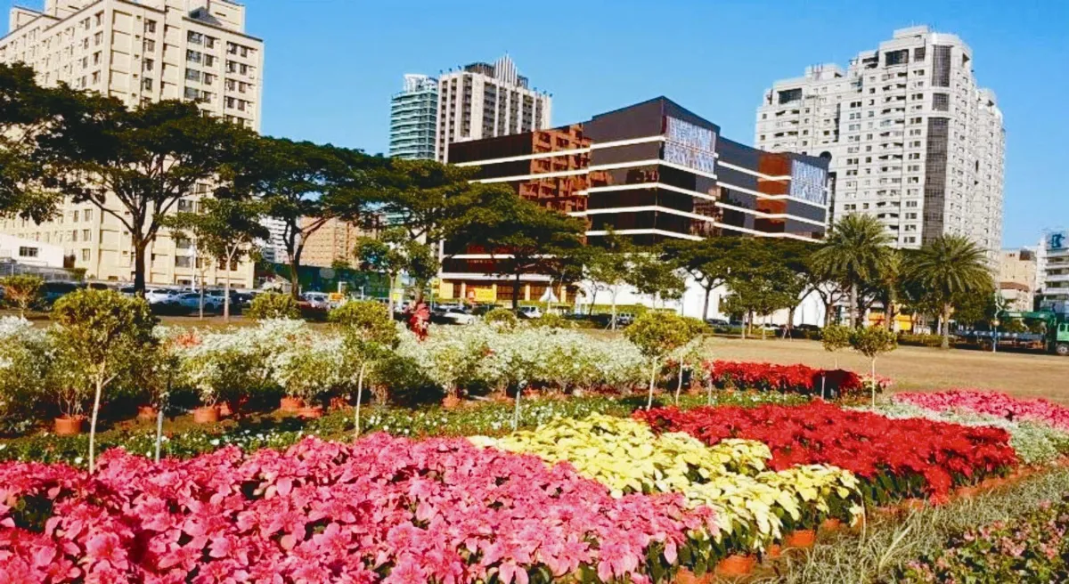 農曆年前 公園換新妝