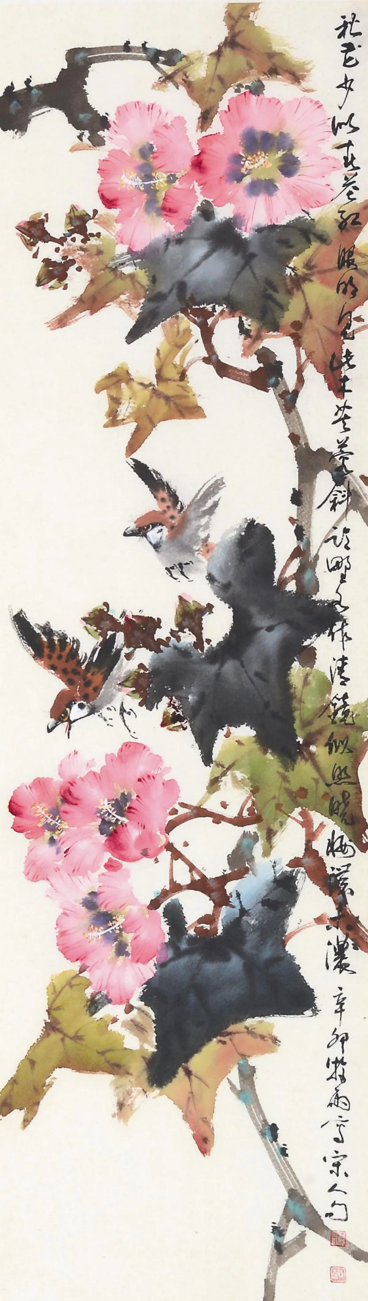 遊藝筆記 秋容散記秋天的色彩（中）