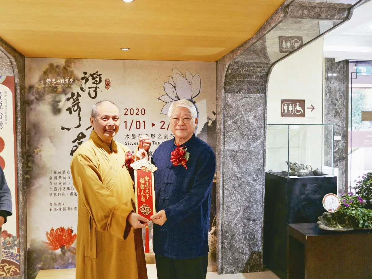 2020新春藝術聯展 法寶堂開幕