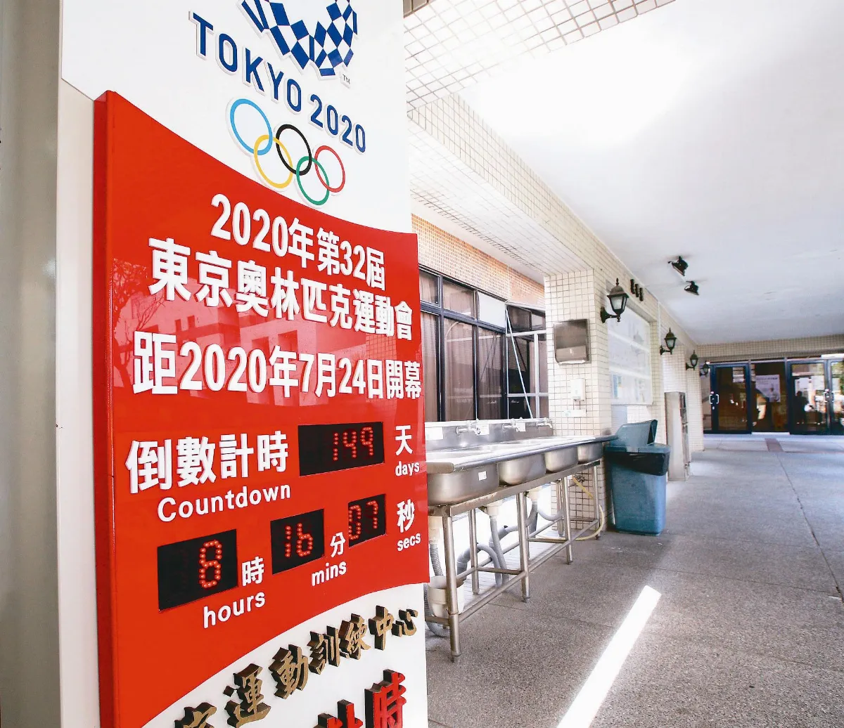 東奧停辦？IOC委員：5月底定奪