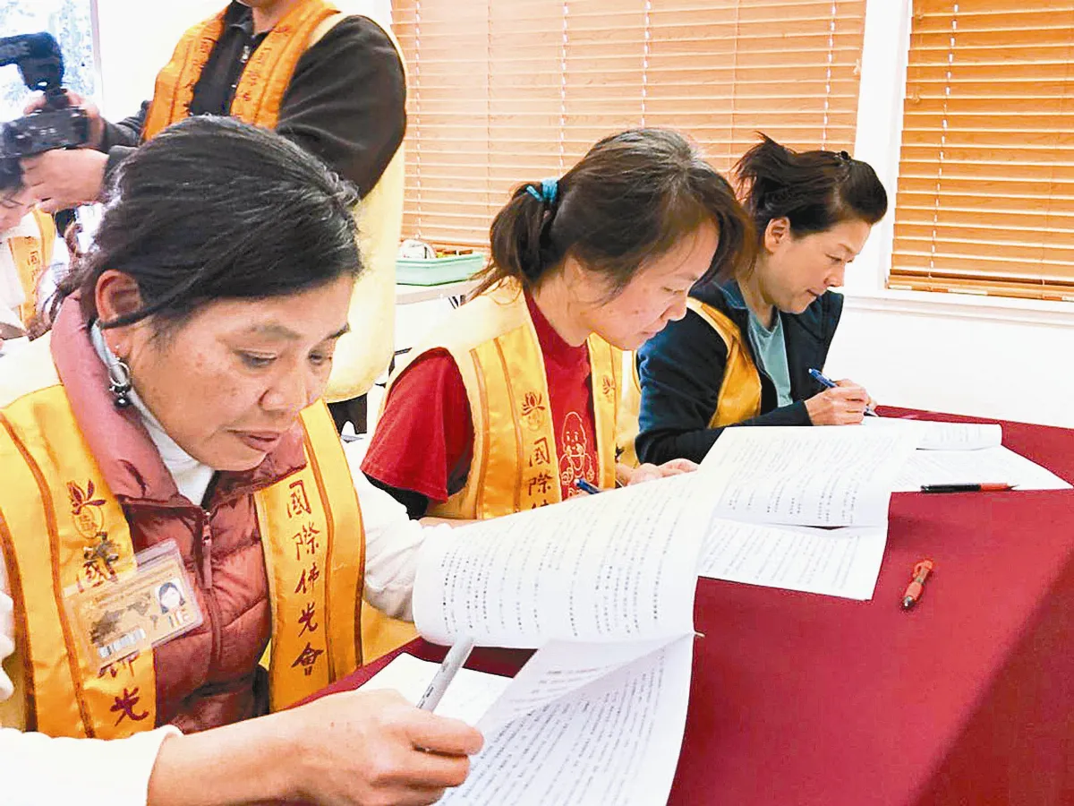北加州佛學會考 與大師接心