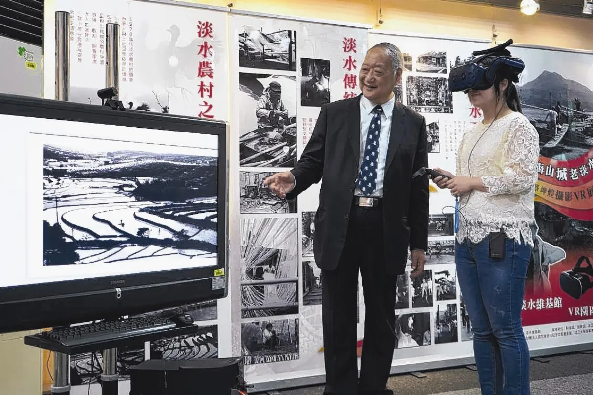 蔡坤煌攝影展 VR看淡水風華