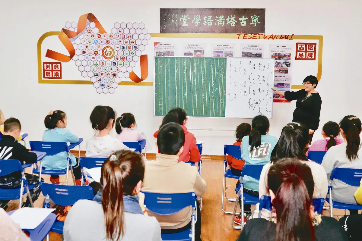 譚珊珊 不讓滿語消失地球
