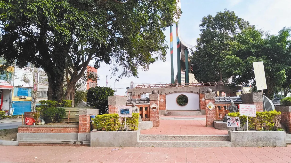 【大江南北】 鯤鵬 頭份地標