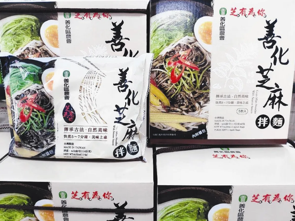 宅經濟發威 農會產品買氣熱