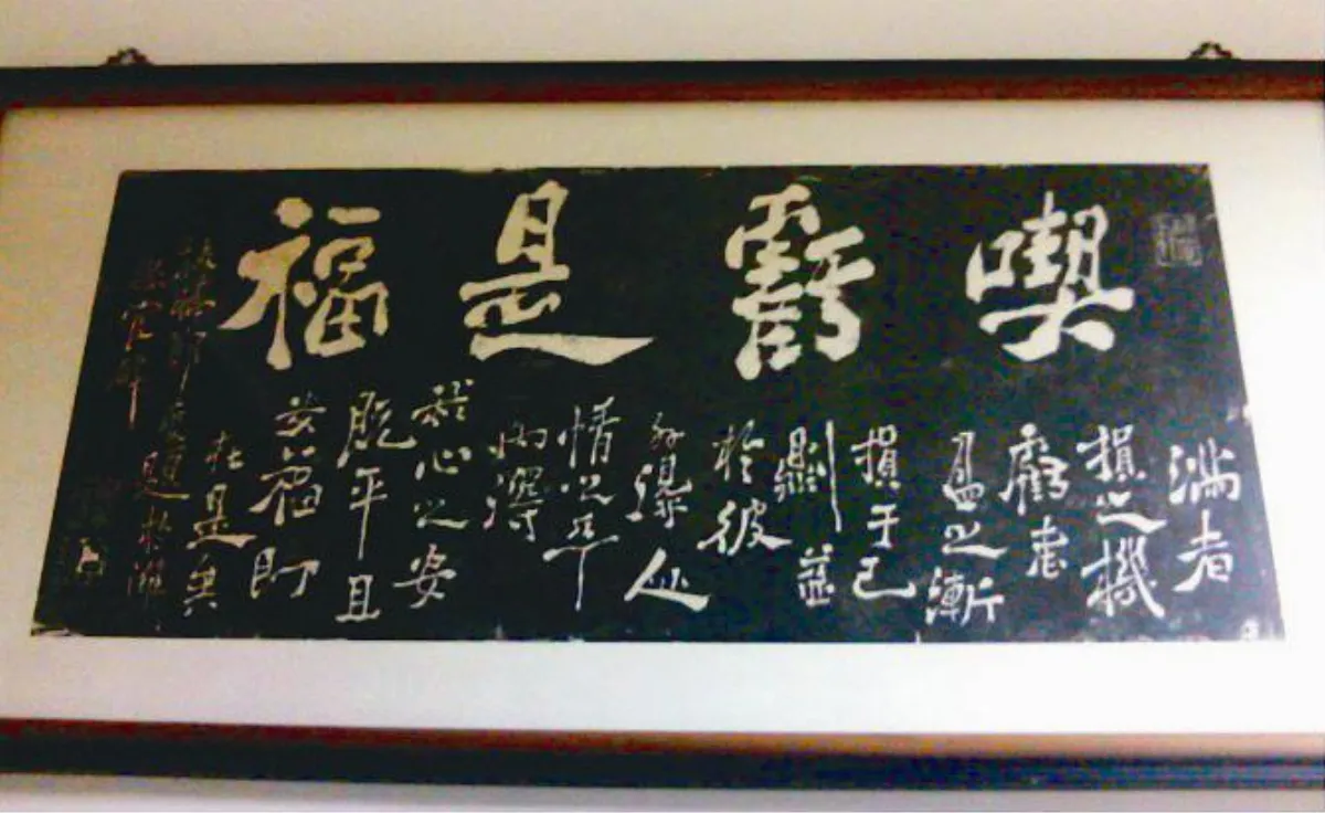 閃文集  教授與稿酬