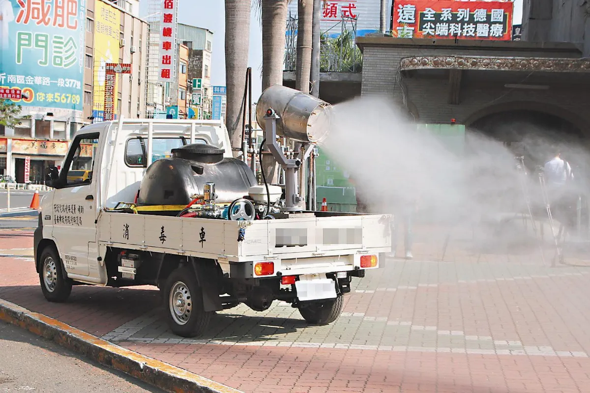 砲霧台消毒車 出動