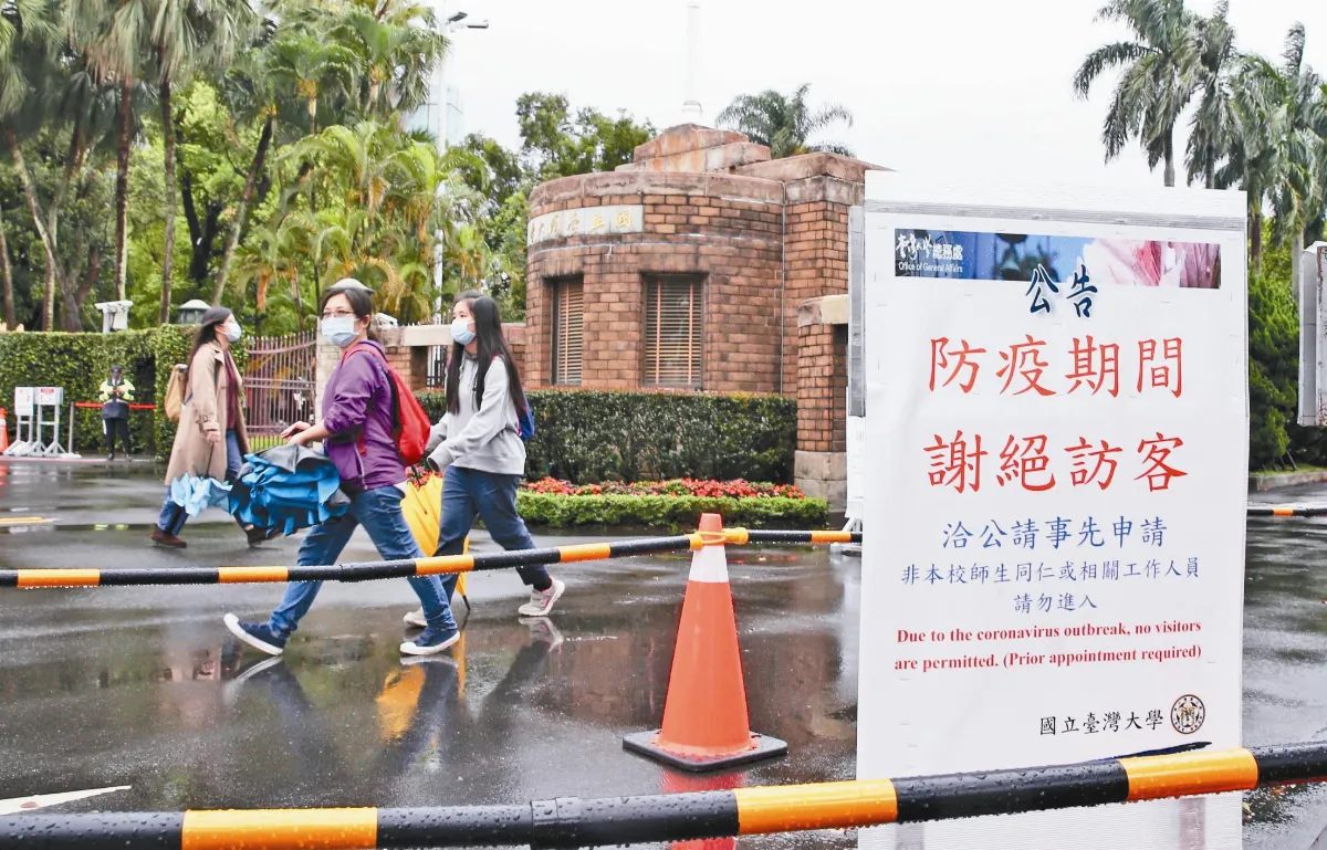 台大防疫 槓上中研院