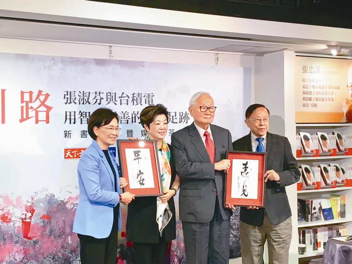 智慧行善 張淑芬用公益足跡引路