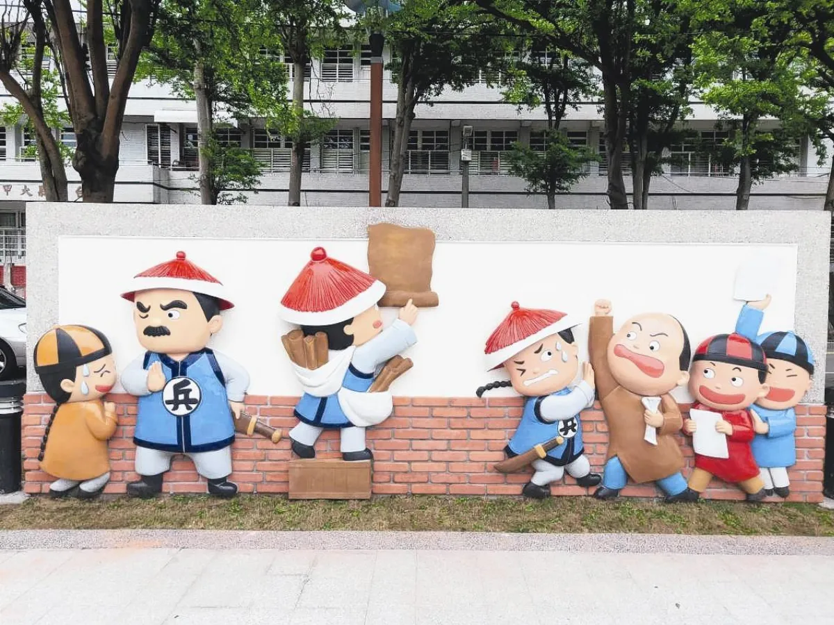 狀元榜單牆 大甲打卡熱點
