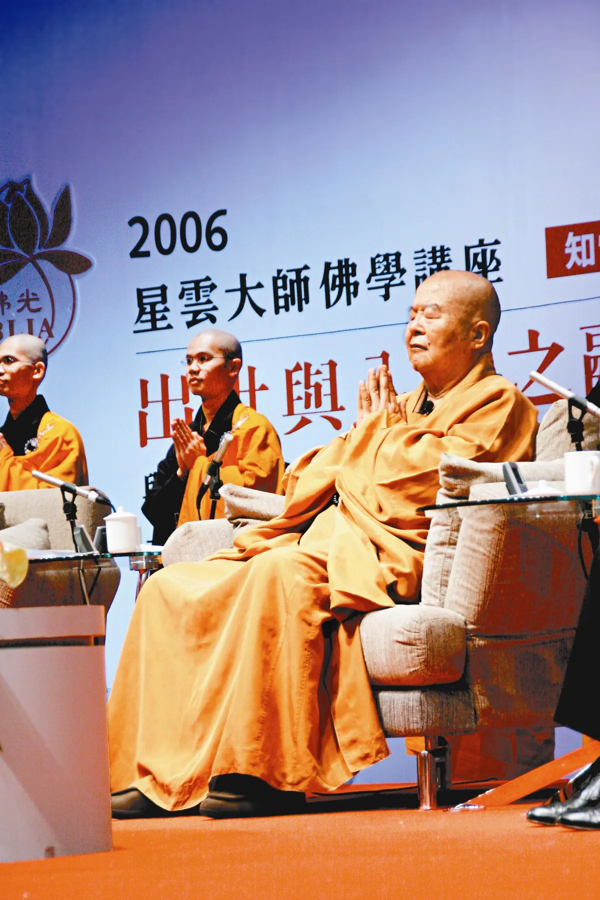 隨堂開示錄-講座論壇 11二十一世紀的時代3-2