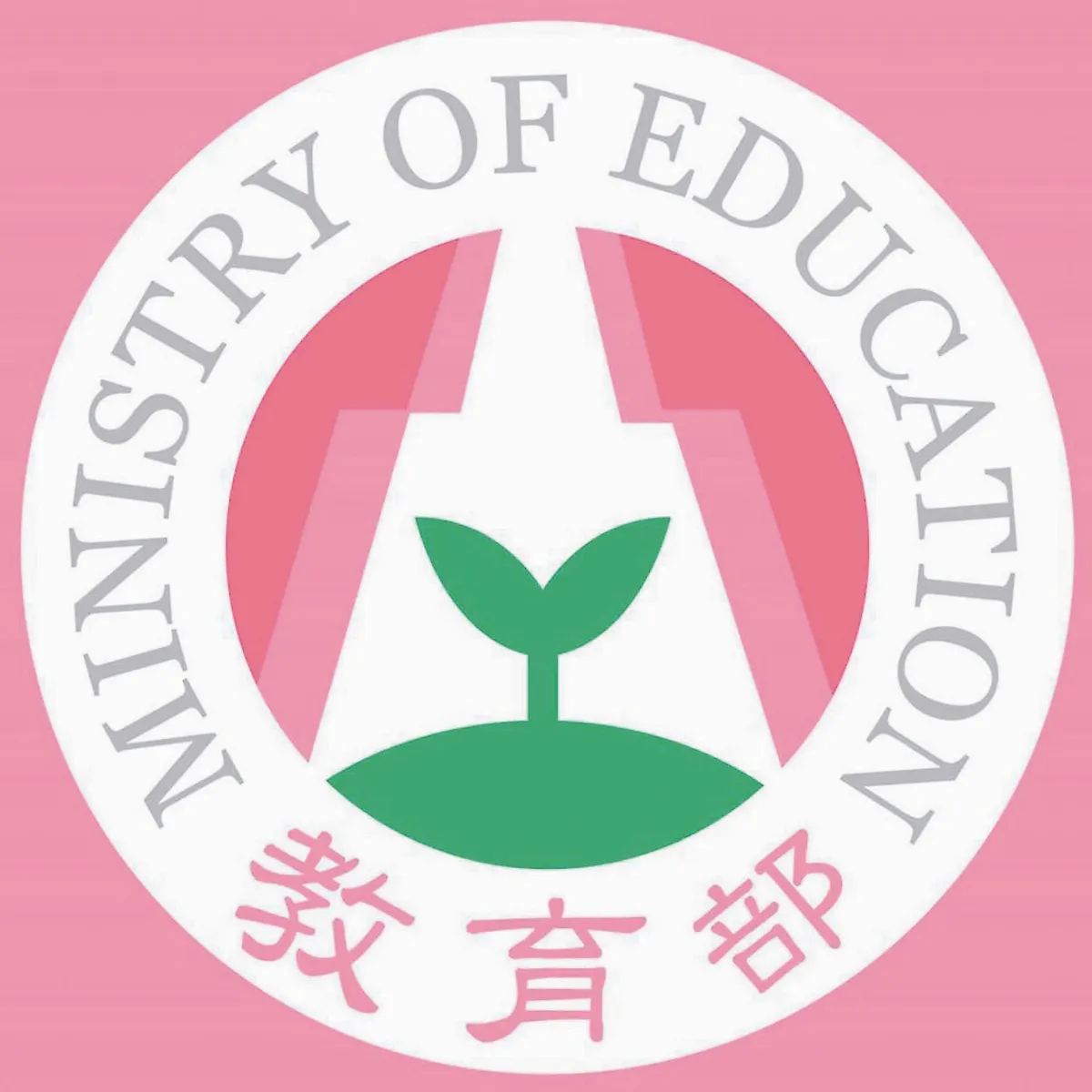 粉好看 官方社群掀粉紅浪潮