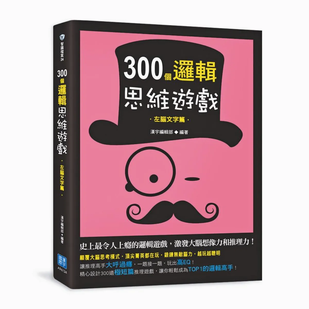 上周【愛鳥的老人】解答：