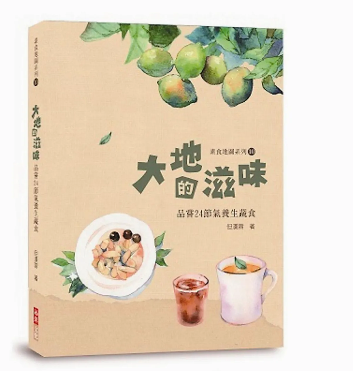 佛光山5本好書 獲國圖推薦