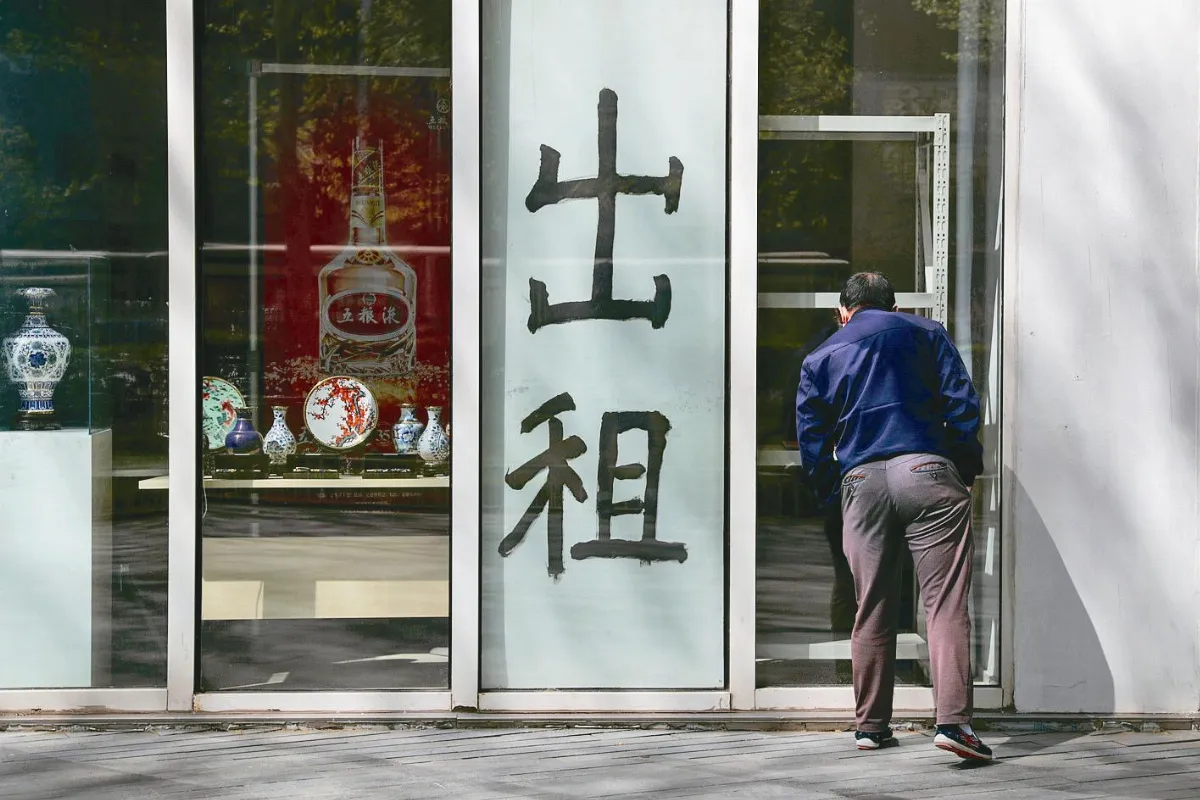 Q1狂減6.8% 陸經濟首見負成長