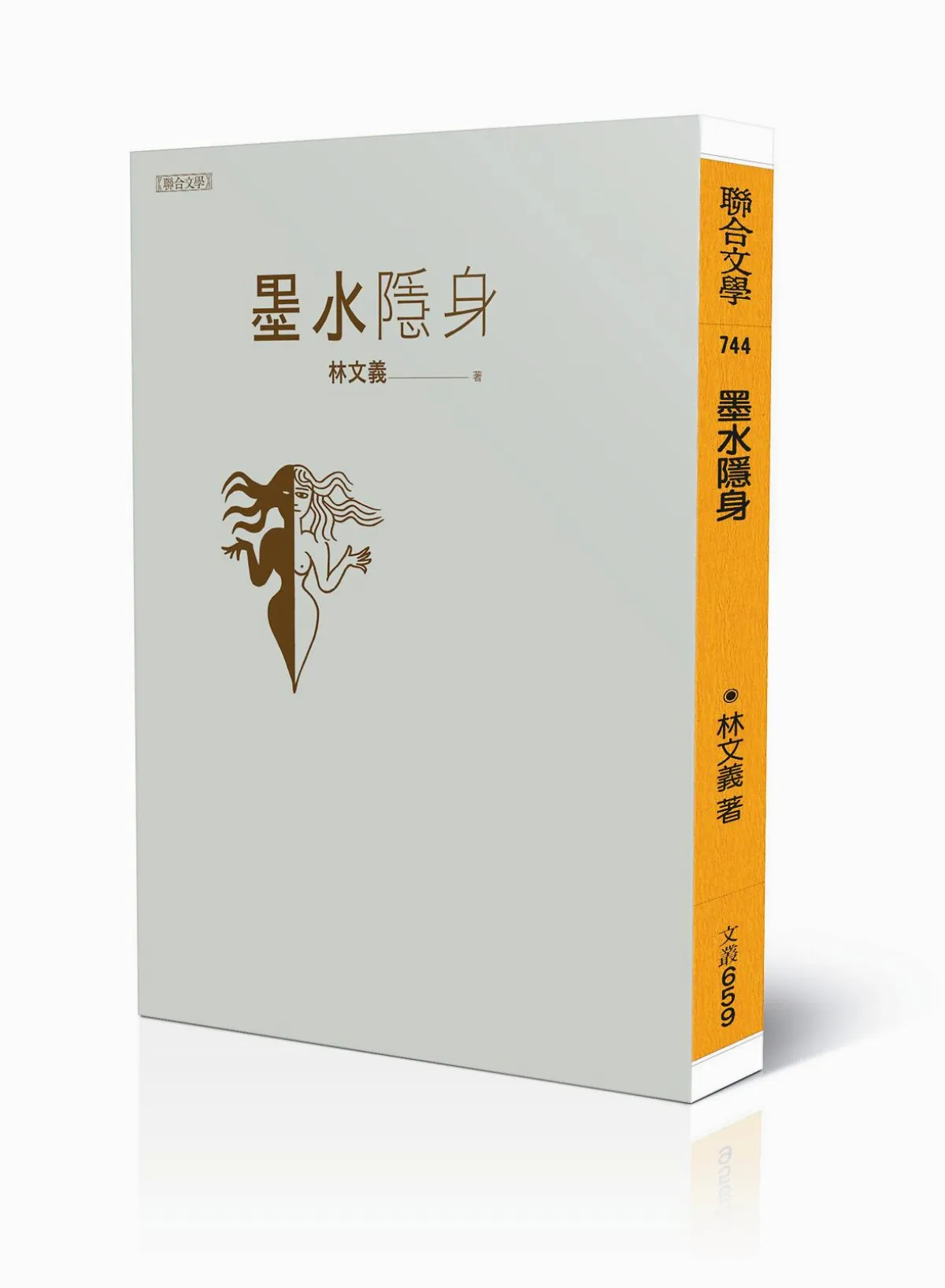 隨想隨寫  手筆的態度