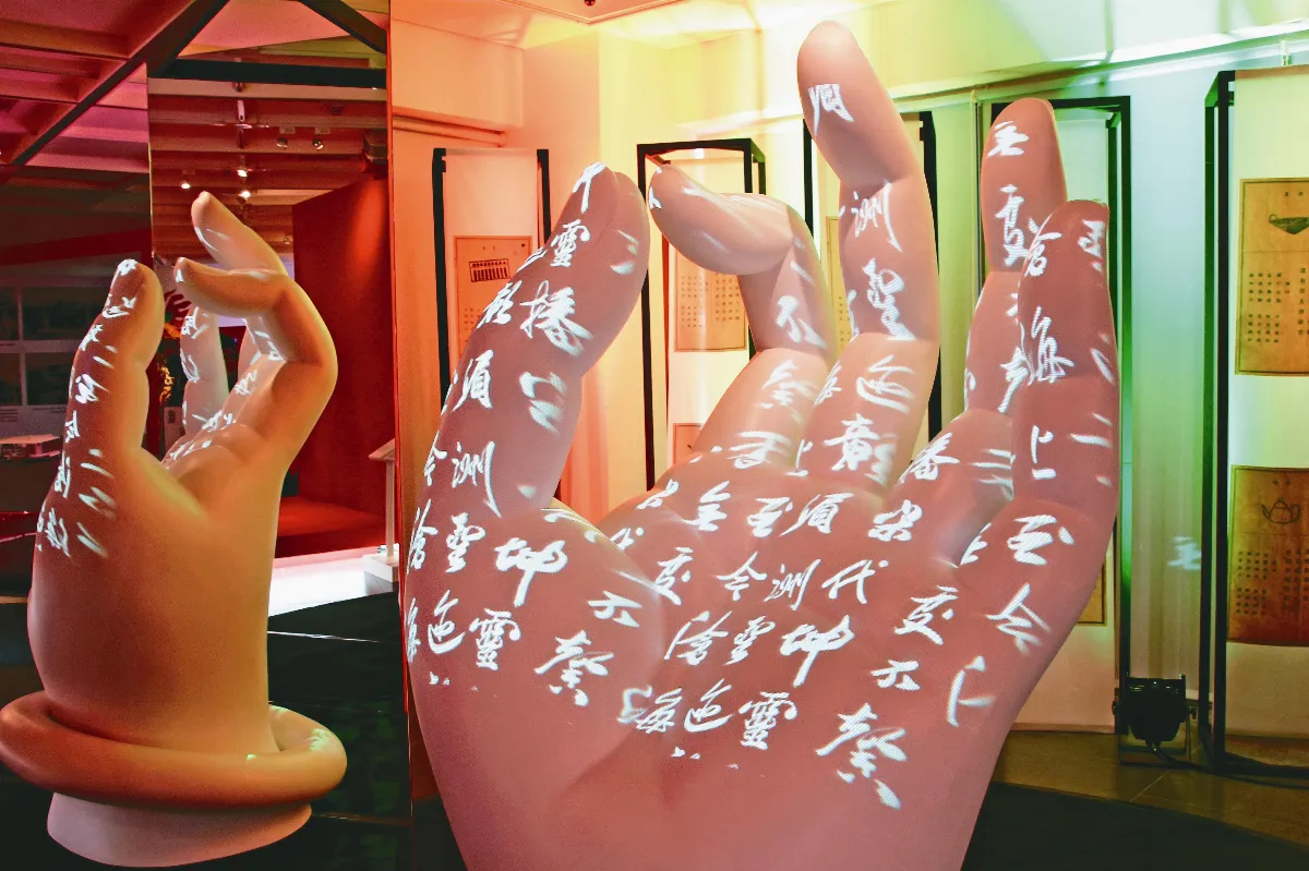 蕭青陽策展 北港百年工藝活了