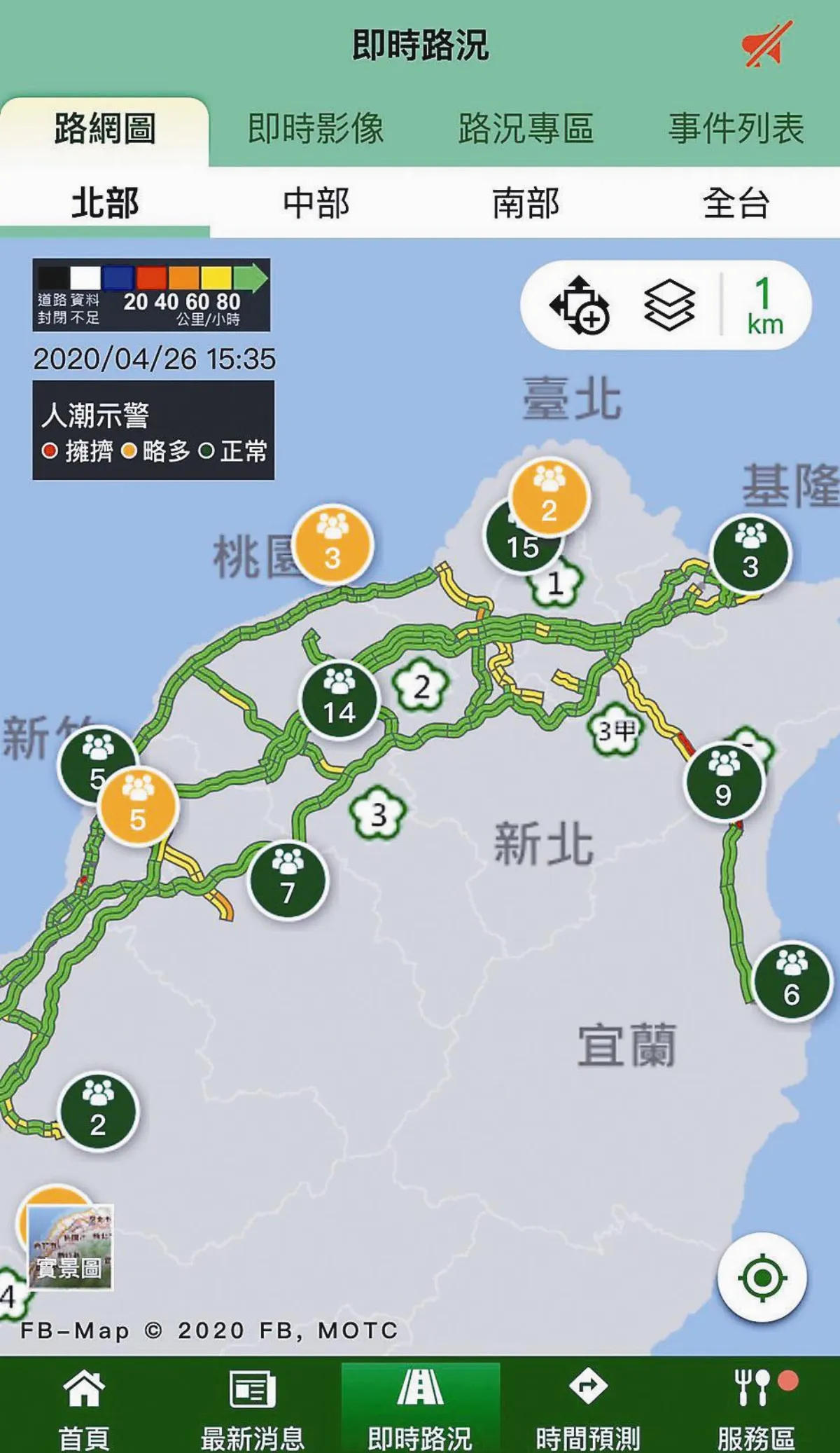 連假分流  3色看218景點人潮