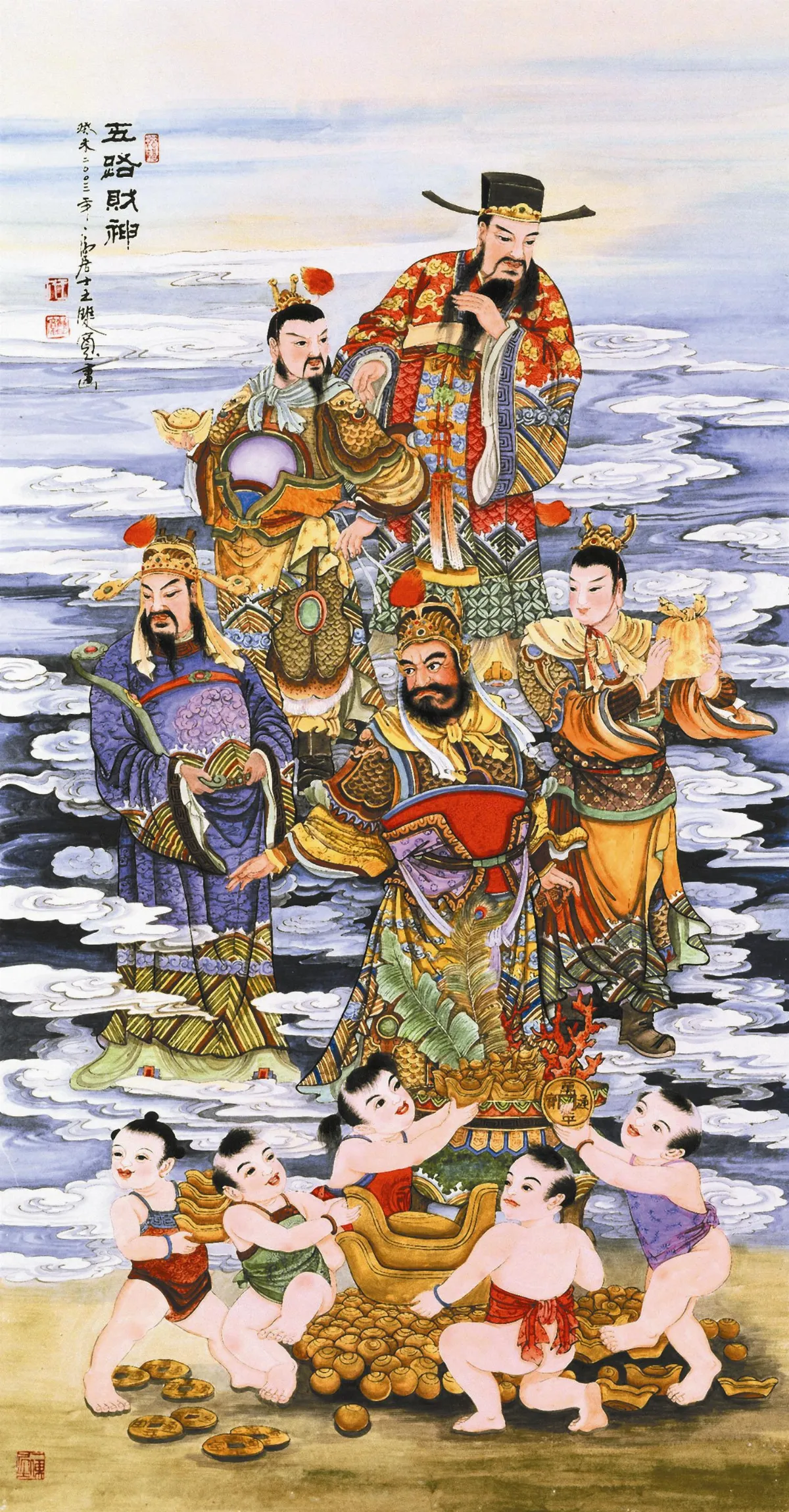 【寬鼎畫語】五路財神