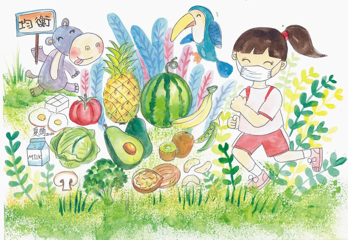 健康兒童  防疫飲食如何吃？