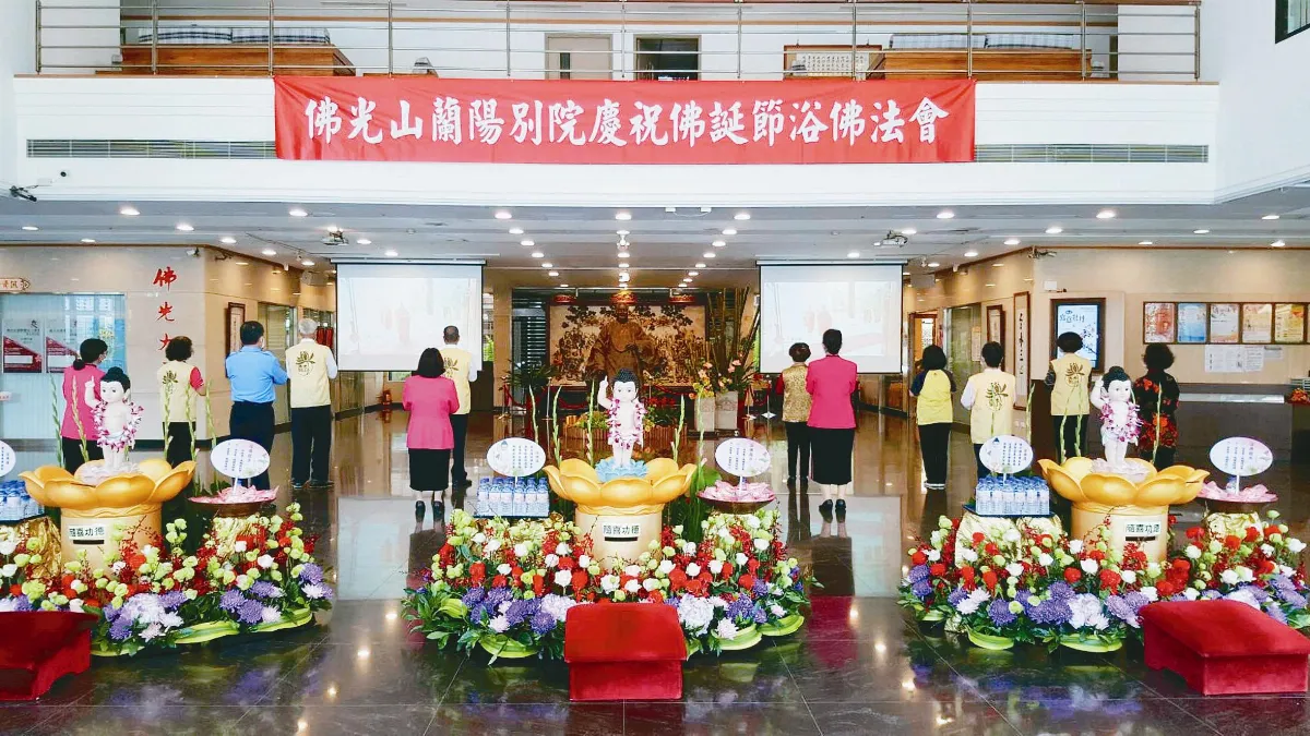 灌沐如來 蘭陽佛光人憶當年