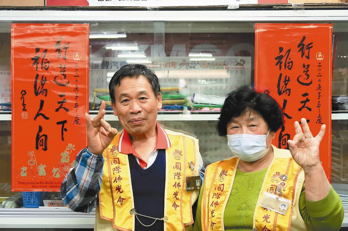 200斤筍乾 圓滿建寺願心