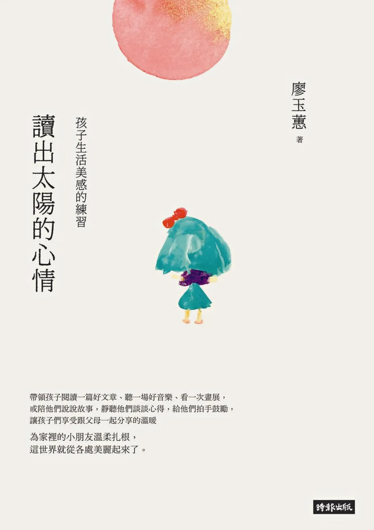 好奇的連環問