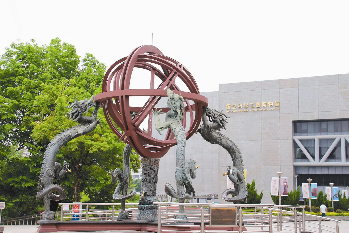 莫拉克風災紀念館  蛻變啟程 迎向未來