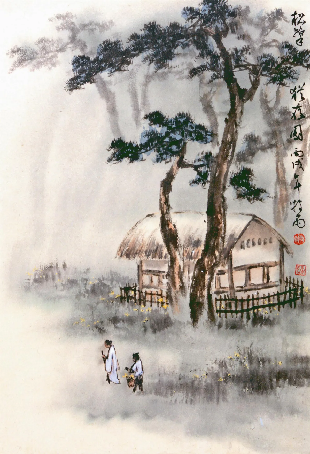 遊藝筆記 陶淵明的敘志四章（上）
