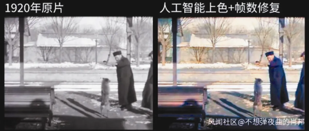 100年前的北京 AI彩色重現