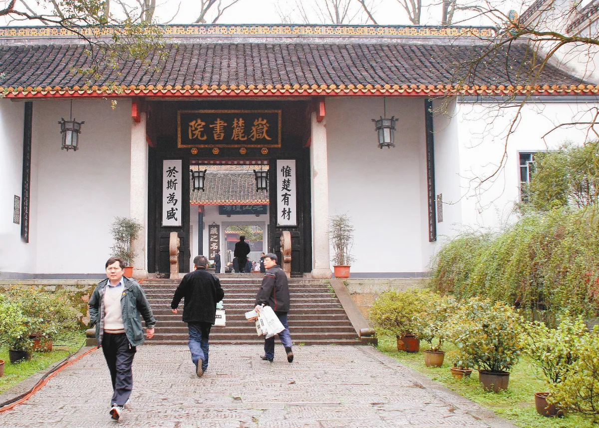 隨堂開示錄-講座論壇 18 人間佛教的  當今態勢與未來走向2-2