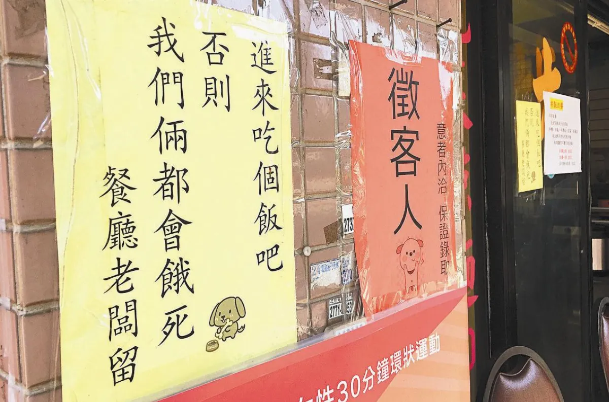 本土零確診滿月 國旅列車5月20日啟動