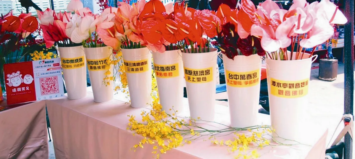 花香祈福 台中8廟宇挺花農