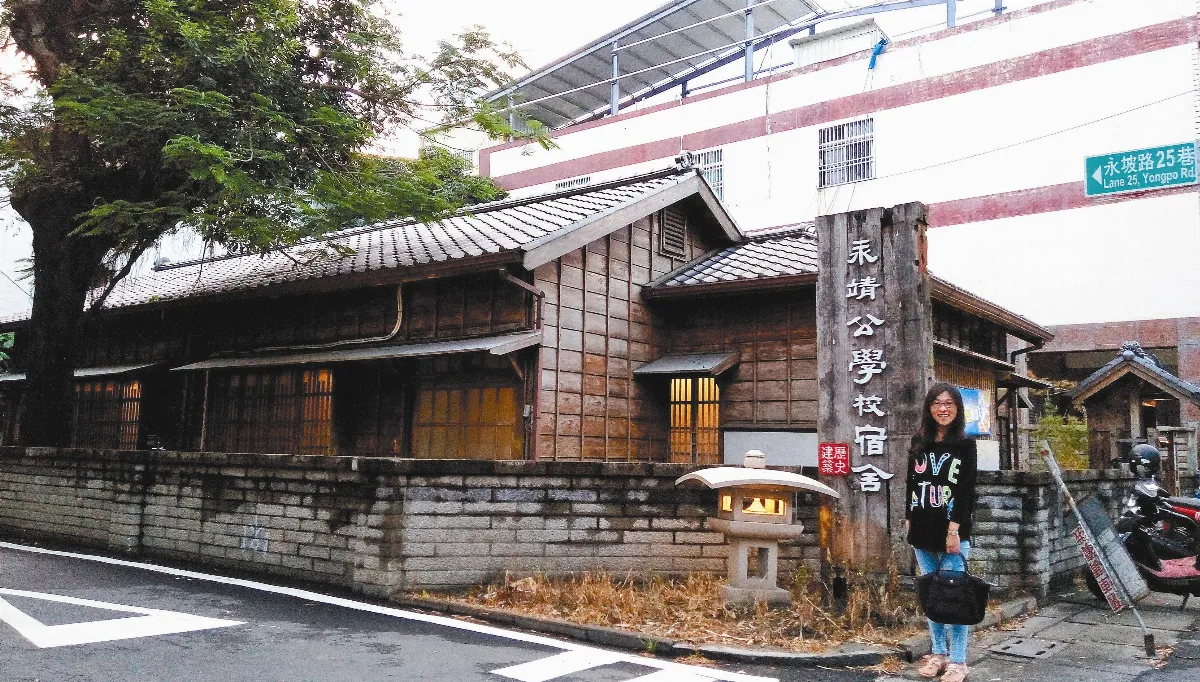 【大江南北】 永靖公學校宿舍
