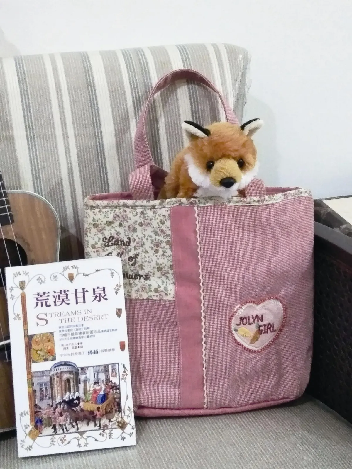 分享時刻  十二件耶誕禮物