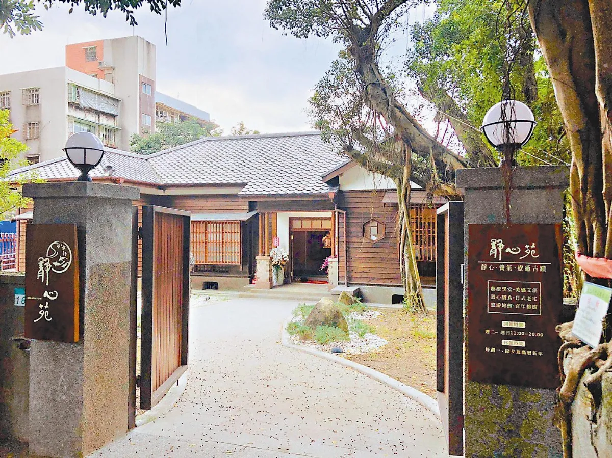 松山療養所長宿舍 打造藝文空間
