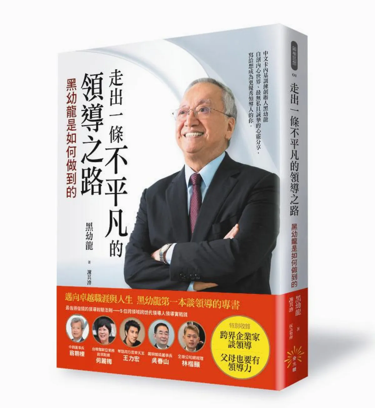 善待「為你摺降落傘的人」