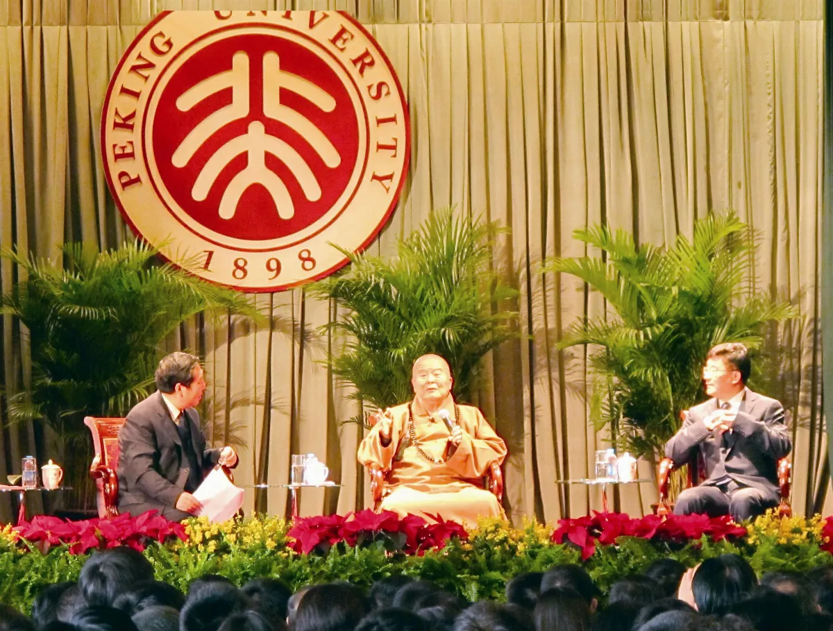 隨堂開示錄-講座論壇 21  禪文化與人生5-1