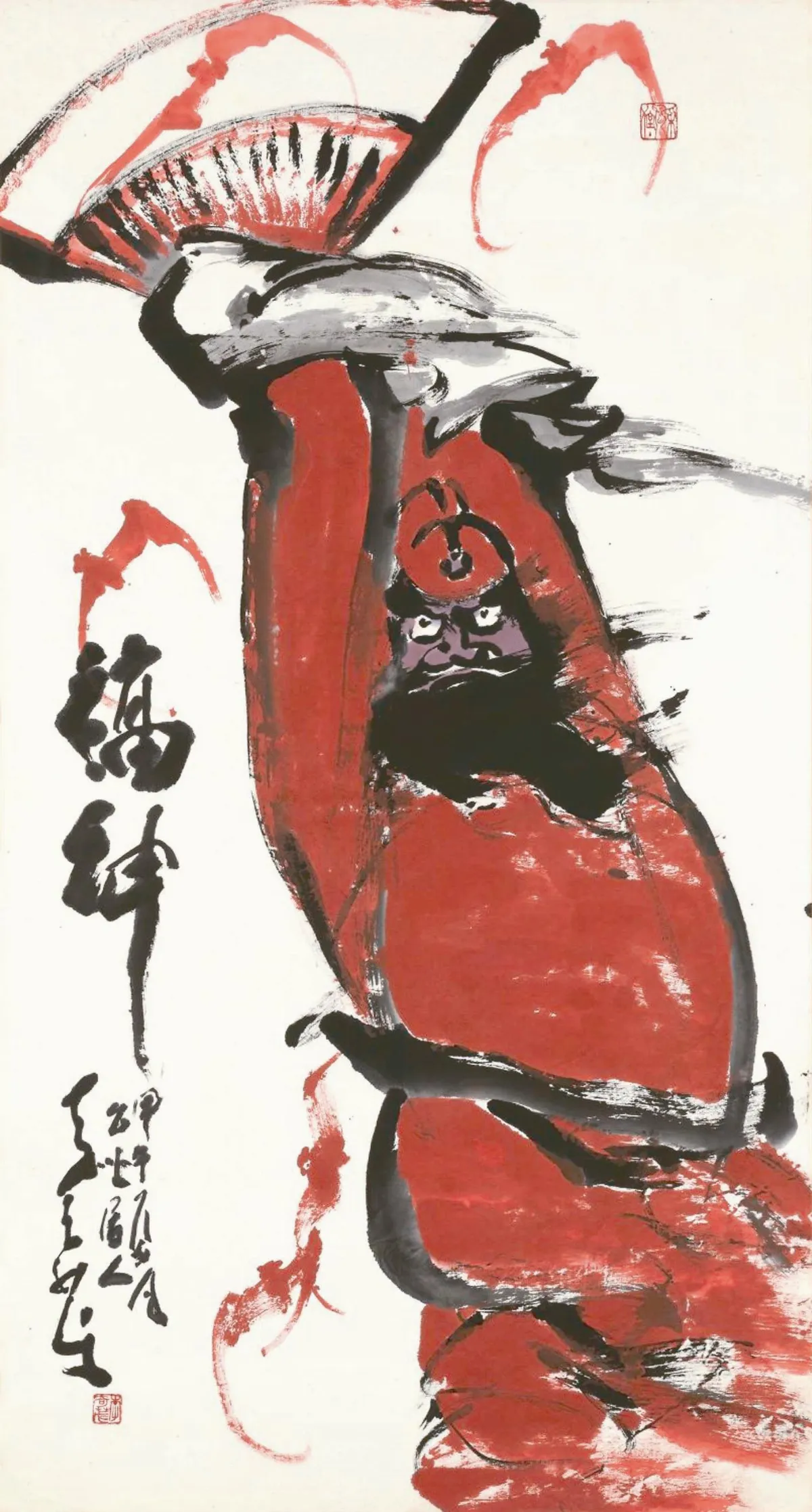 李奇茂水墨展 勾勒人間百態