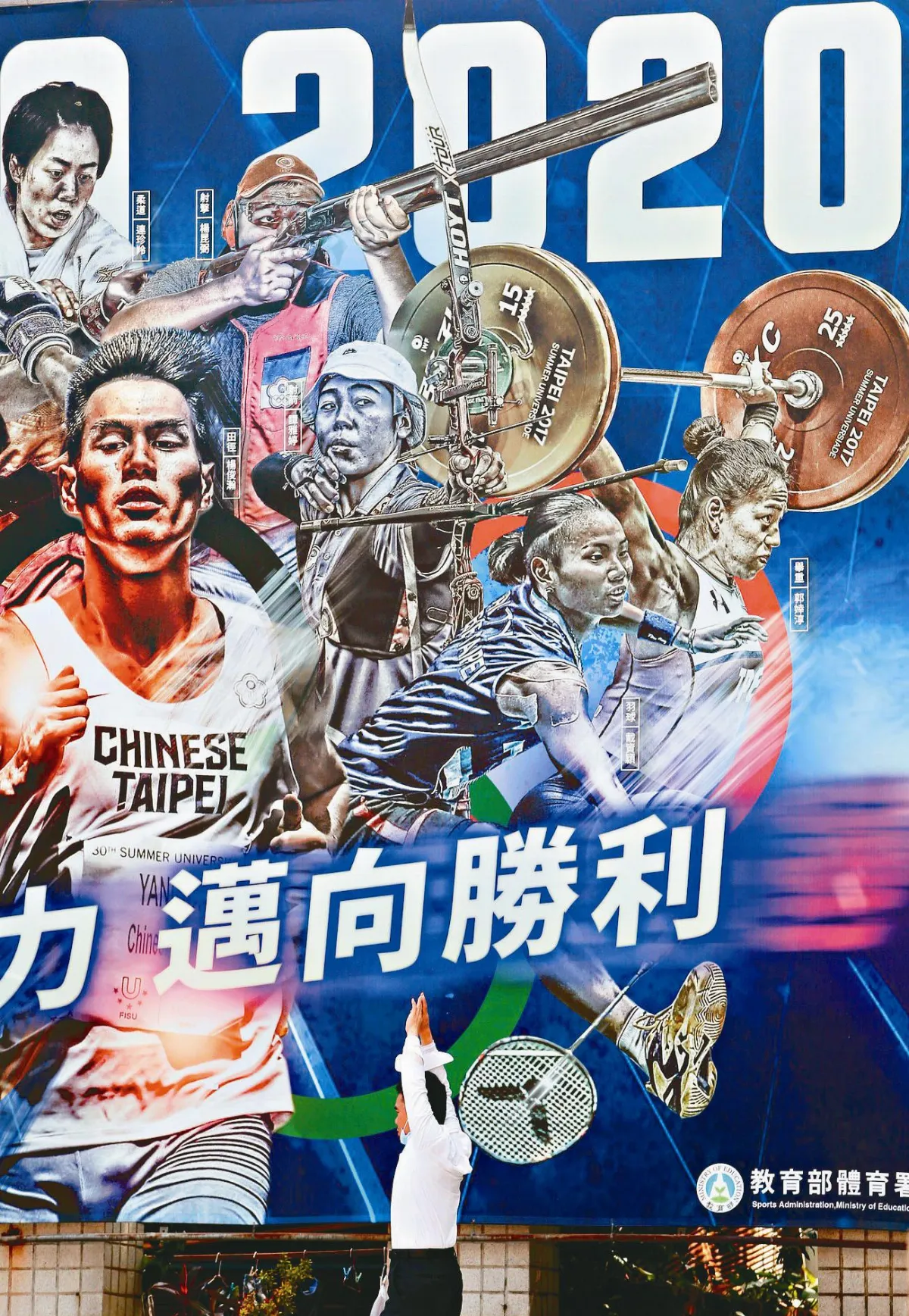 真刀實槍模擬賽 激發奧運戰力