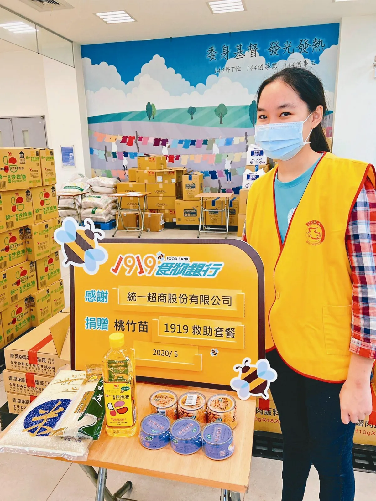 食物銀行募捐 還差9千份