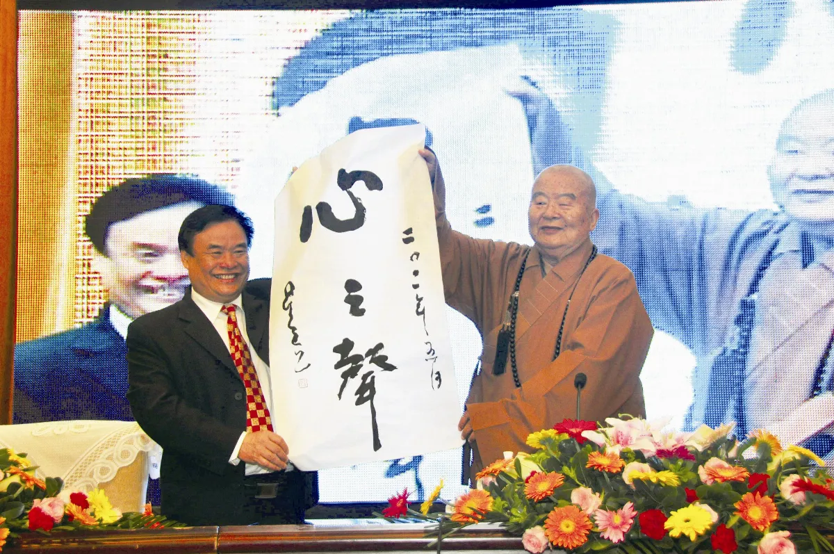 隨堂開示錄-講座論壇 22 生命四階段4-4