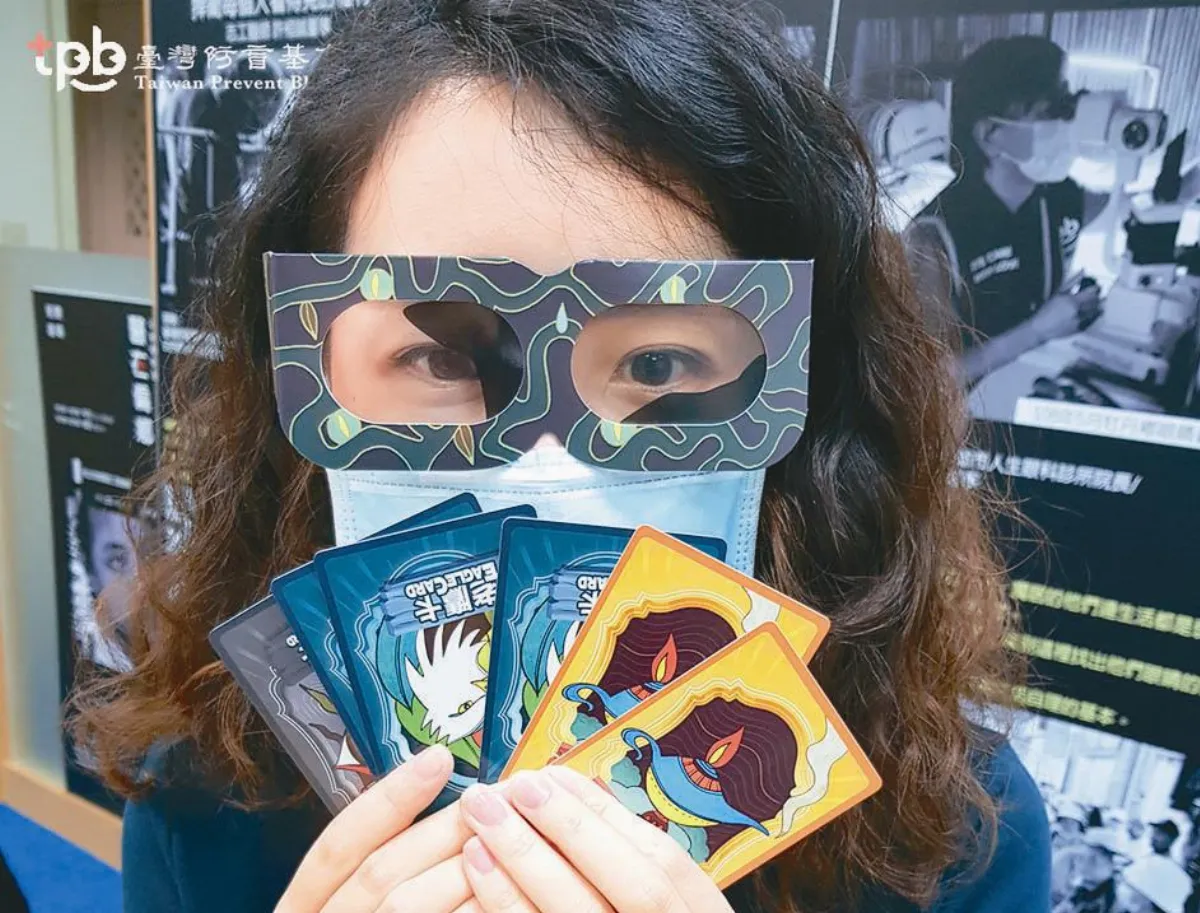 愛護眼睛不說教  桌遊玩出好視力