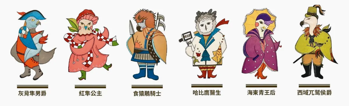 愛護眼睛不說教  桌遊玩出好視力