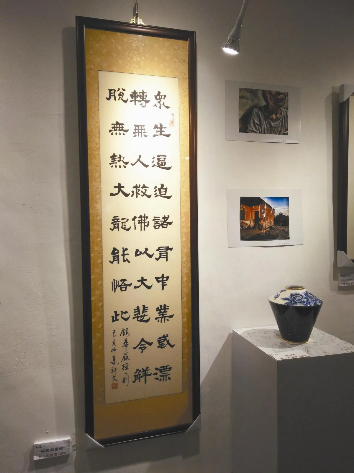 【美哉斯土】走進關帝聖君的慈悲裡
