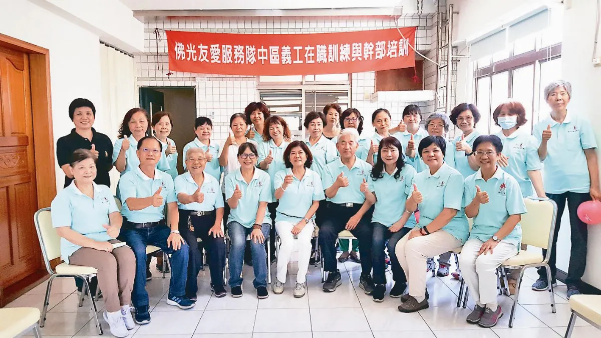 慈悲基金會義工培訓 傳遞熱忱
