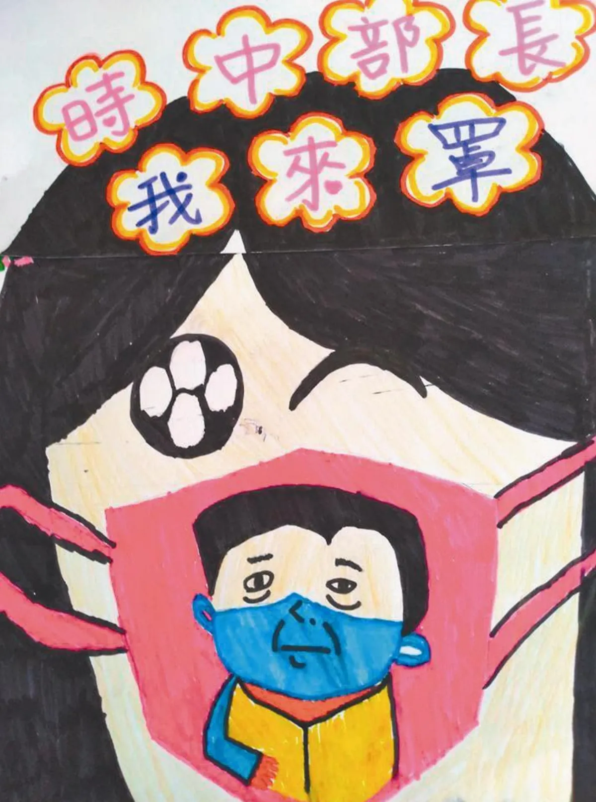 來自地球家庭的感動